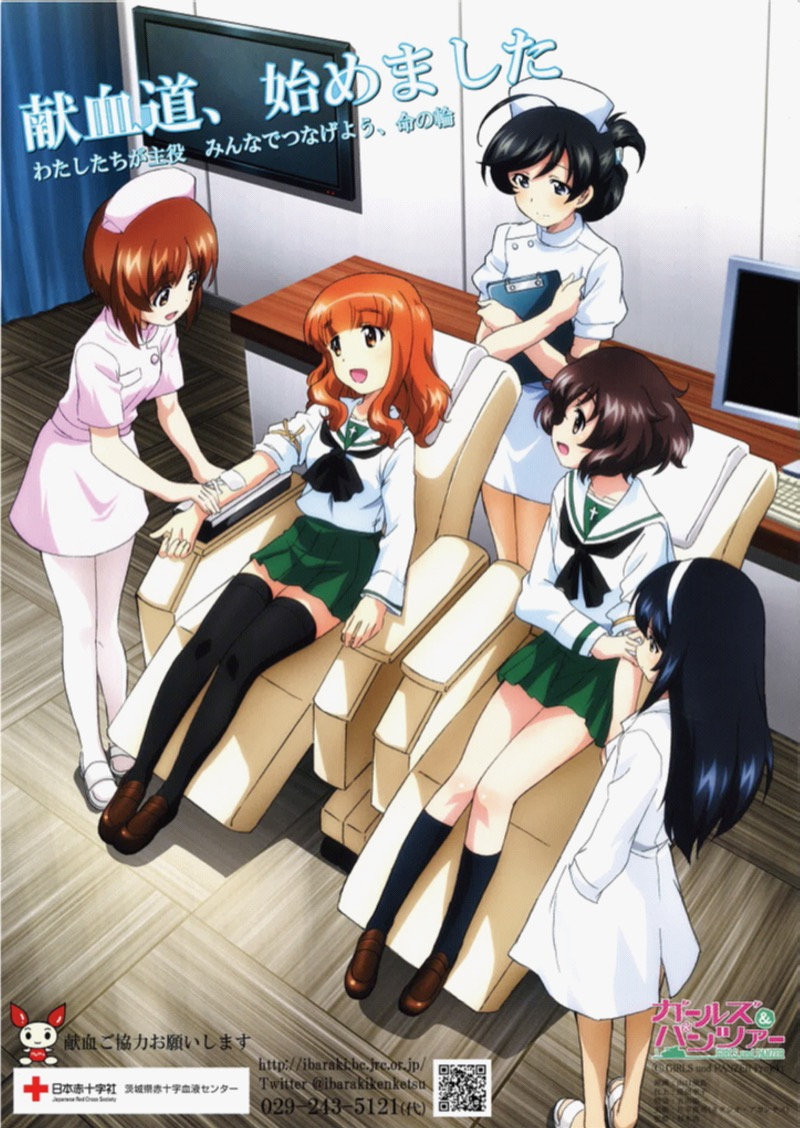 Illustration for article titled Japan's Red Cross Wants Nerd Blood